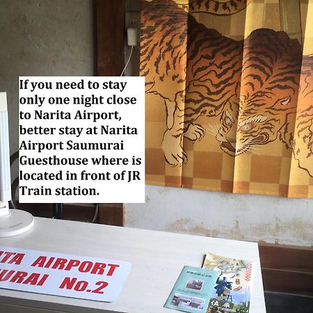 Narita Airport Samurai Hostel Kujukuri Экстерьер фото