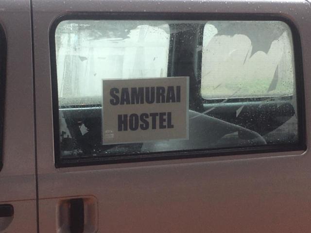 Narita Airport Samurai Hostel Kujukuri Экстерьер фото